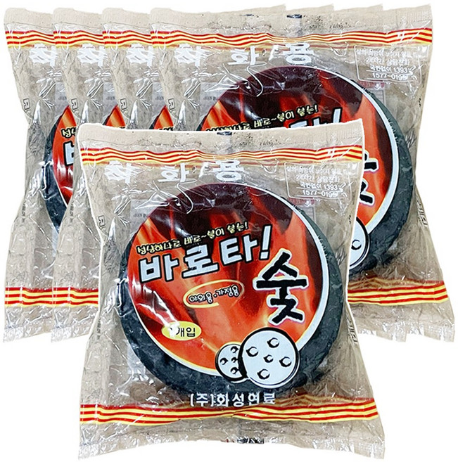 아래로타숯 바로타숯 착화용, 5개