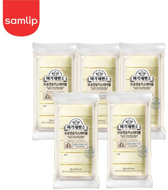 삼립 미각제빵소 우유연유카스테라롤, 5개, 128g