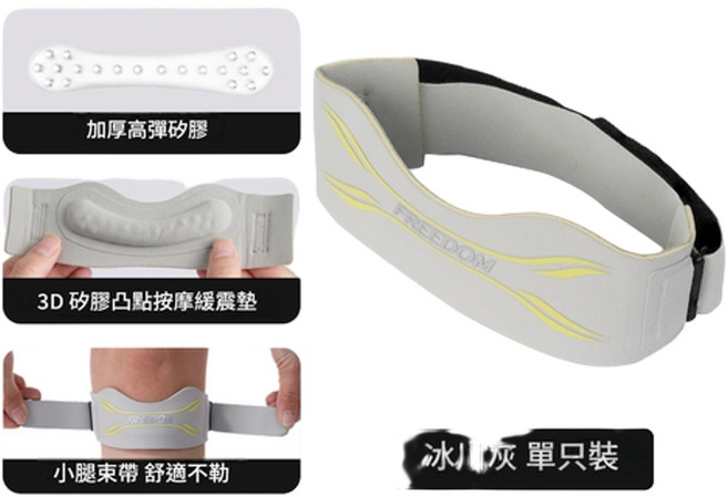 HANQI 新款矽膠髕骨帶護膝 專業級膝蓋透氣防滑固定 運動防損傷可調節, 冰川灰 配升級綁帶, 1個