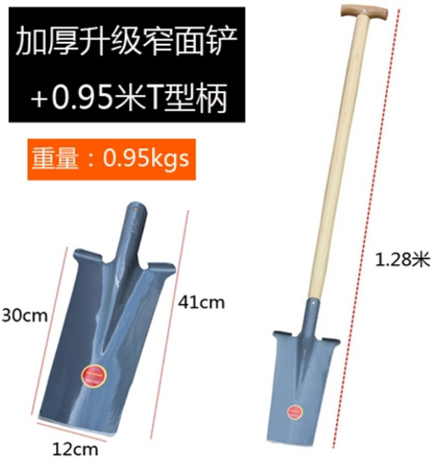 가래삽 삽자루 개불 낙지 갯벌 긴삽 캐기 긴가래삽 해루질 체험 도구, 1개