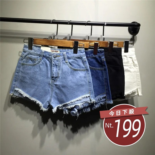 韓版前短後長毛邊牛仔短褲 - 時尚修身顯瘦毛邊設計，台灣快速發貨