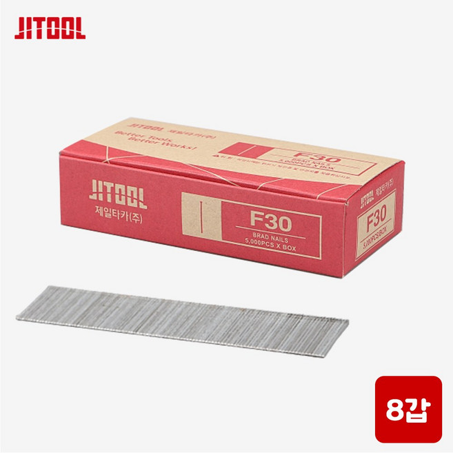 제일타카 타카핀 F30 수입산 1갑 5000PCS, 8세트