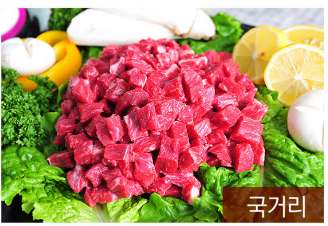 농협안심한우 양지모음 / (이력번호 표시제품임), 1팩