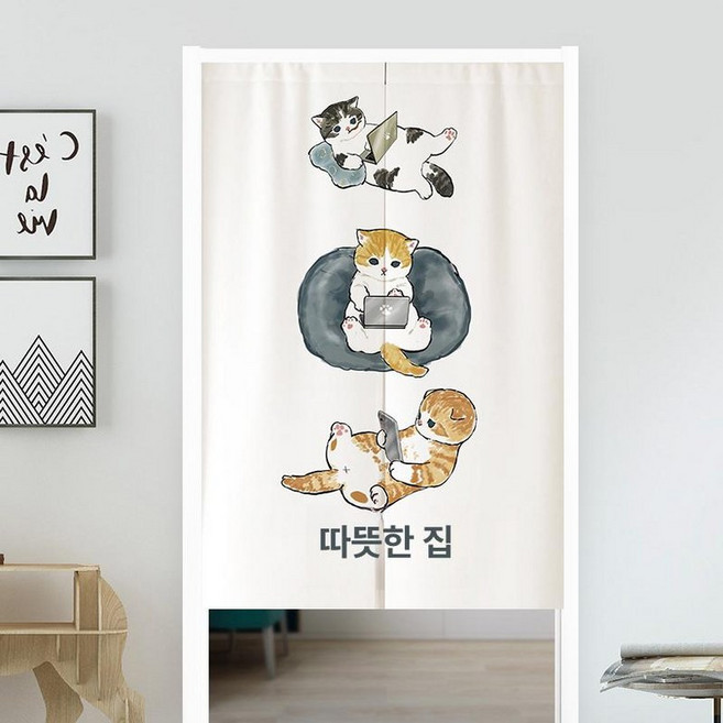 가리개 가림천 바란스 일식집 주방 식당 이자카야
