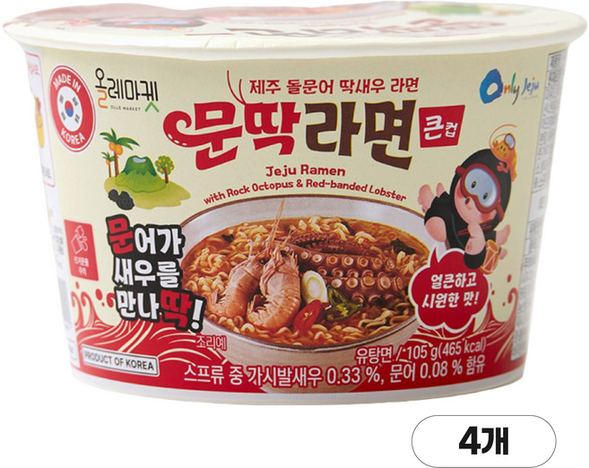 제주 돌문어와 딱새우를 담은 문딱라면 큰컵라면 105g X 4개
