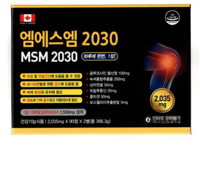엠에스엠 2030 90정 캐나다산 관절 연골건강, 2개, 2035mg