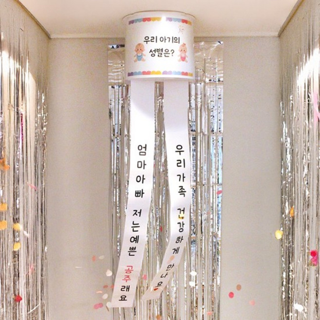 젠더리빌 파티 풍선 박스 풍선세트 [깜짝 아기 태아 성별 셀프 공개 서프라이즈 상자 템], 왕자님, 왕자님, 1개