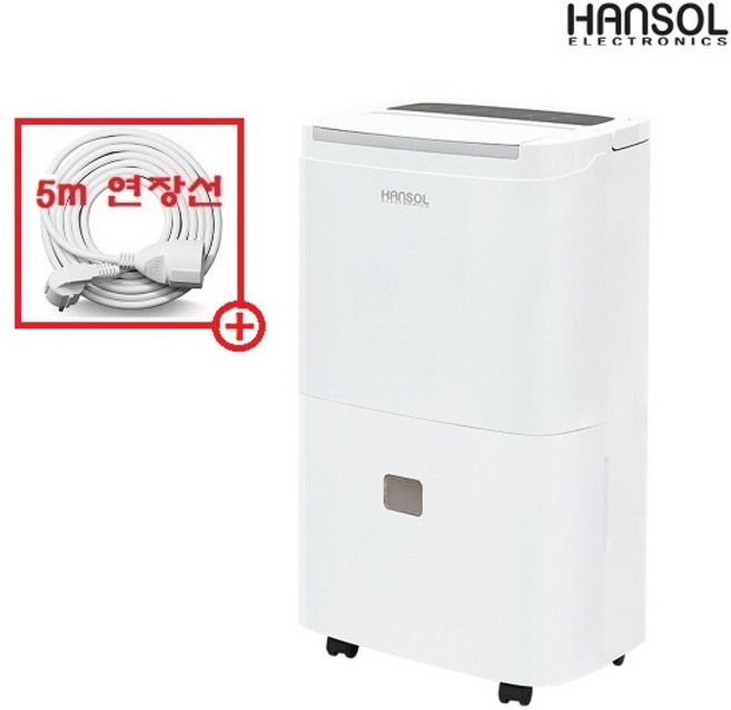 한솔 산업용제습기 업소용 1등급 HSD-045L 펌프내장형 45L제습