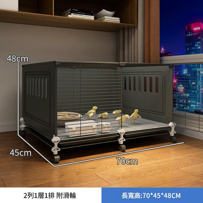 蘆丁雞專用籠 雛雞飼養籠 室內家用防濺雞舍, 中號灰 70*45*48 + 集便盆萬向輪 5件套：食槽+食碗+水碗+集便盆+加密腳墊, 1個