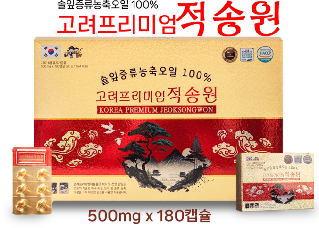최근제조 고려프리미엄 적송원 솔잎증류농축오일100% 500mg 180캡슐(90g), 30정, 6개