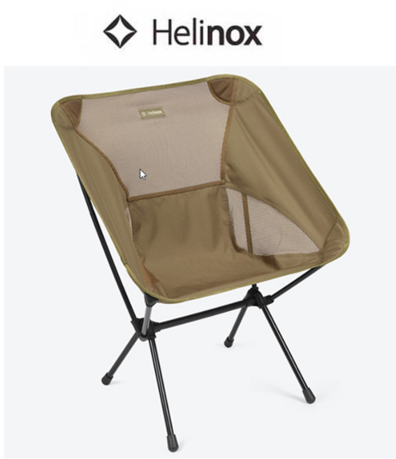 헬리녹스 캠핑의자 체어원 엑스라지, 코요테탄