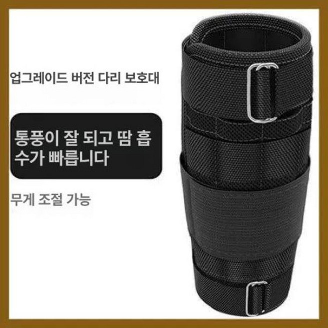 발목 납주머니 금속 모래 훈련 다리 주머니, 1g, 다리 8KG
