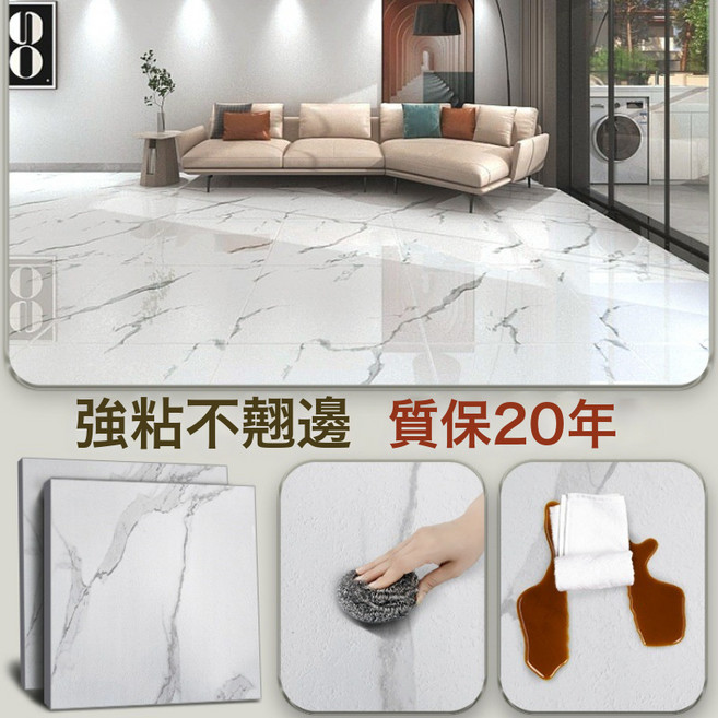 3片裝60cm仿瓷磚地貼pvc地板貼自粘地板革水泥地石塑膠地板膠防水防滑, 825標準耐磨款60*60/片