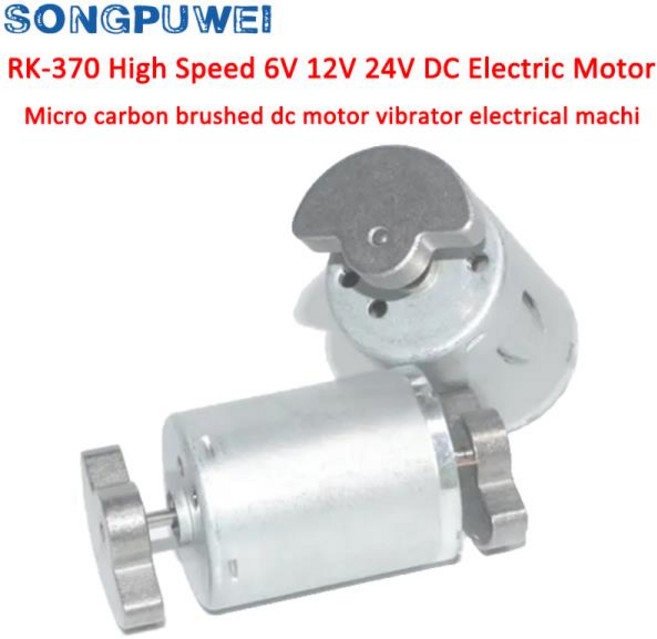 RK-370 단일 축 이중 축 팬형 진동 모터 마이크로 DC 진동기 모터 6V 3000RPM 12V 6000RPM 24V 소형 마사지, 03 8500, 01 6V, 02 다른, 1개