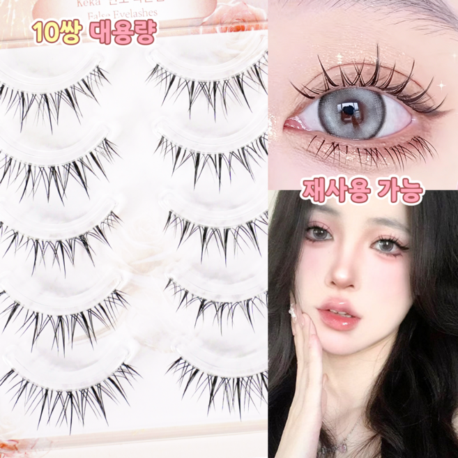 인조 속눈썹 자연스러운 속눈썹 연장 투명라인 5쌍 재사용 가능, 2개, 블랙