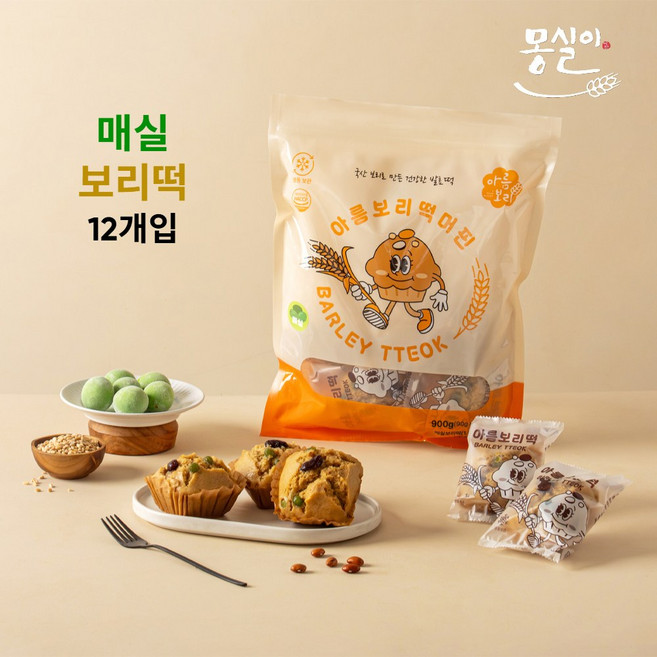 보리향 가득 머금은 순천만 함초 매실 국산 보리떡 선물용 영양간식 식사대용 90g X 12개, 1세트, 1.08kg