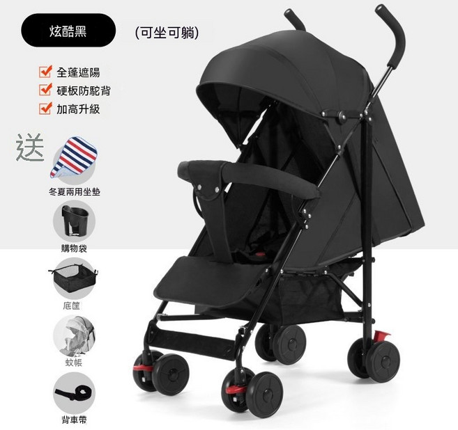 嬰兒手推車 超輕便攜 可坐, 1個, 【可坐可躺】 炫酷黑旗艦款