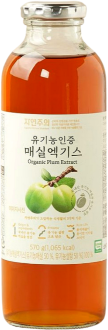 자연주의 유기농인증 매실엑기스, 2개, 570g
