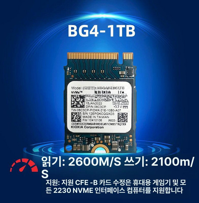 SSD 하드디스크 컴퓨터 노트북 1TB 휴대용 디스크 SN740 1TB, 128gb, 도시바 BG4 2230, 1GB