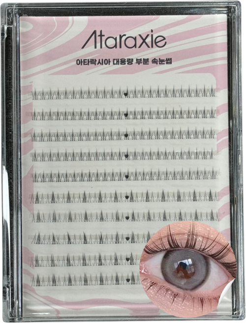 아타락시아 140가닥 대용량 가닥 속눈썹 부분 인조 속눈썹 자연스러운 셀프 속눈썹 연장, 1개, 투인원언더-005AB