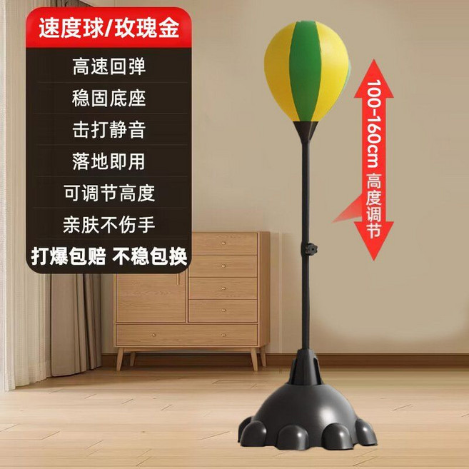 복싱 펀치볼 훈련 장비 트레이닝 스탠드 다이어트 샌드백 가정용, 업그레이드된 8-흡착컵 스피드볼  로즈 골드