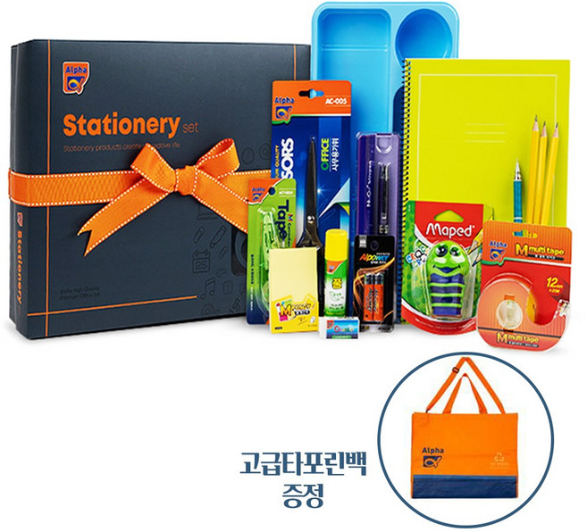 알파 오피스 문구 세트 13종 신입사원 웰컴키트 학용품 회사 단체 취업 합격