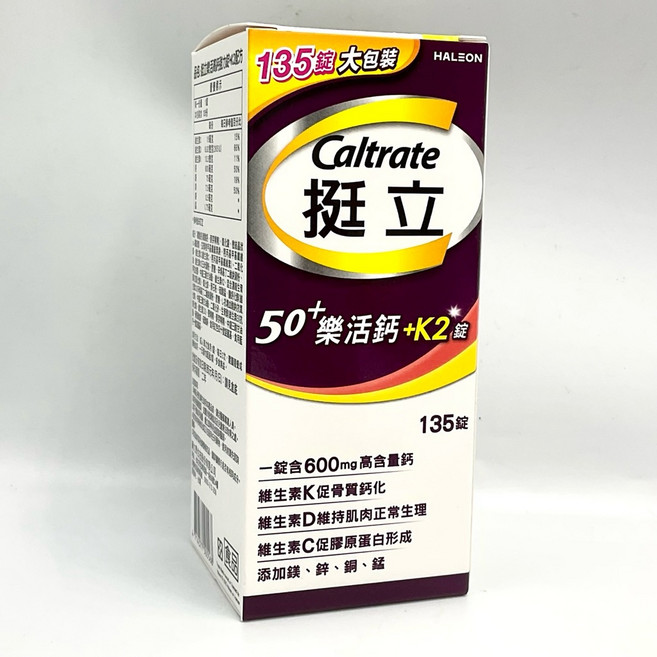 Caltrate 挺立 50+ 樂活鈣+K2錠, 1個, 135份