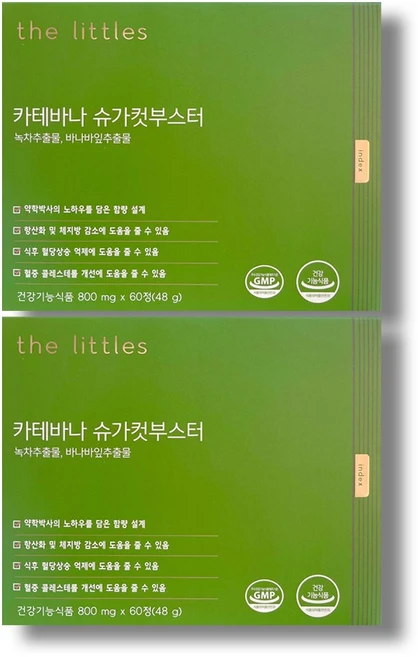 더리틀스 카테바나 슈가컷부스터 녹차 카테킨 바나바 잎 추출물 체지방 2BOX 2개월분, 60정, 2개 - 쿠팡