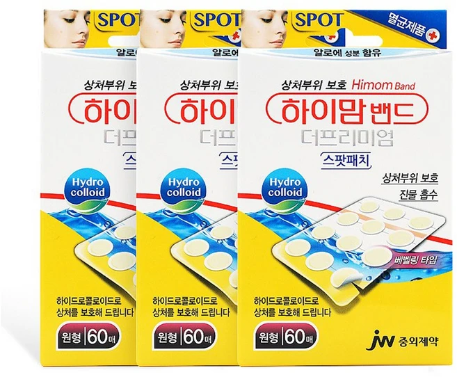 중외제약 하이맘밴드 더프리미엄 스팟패치 원형 60매 x 3개, 1세트 - 쿠팡