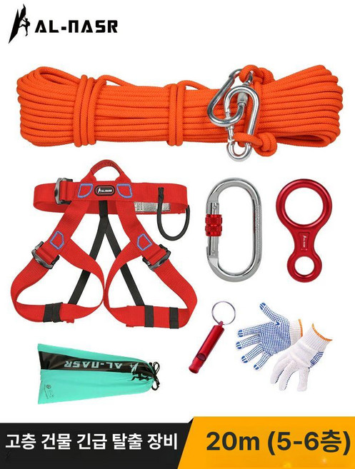 가정용 피난용 화재 비상용 구급 탈출 줄사다리, 고층 응급 구조 세트 20m, 1개