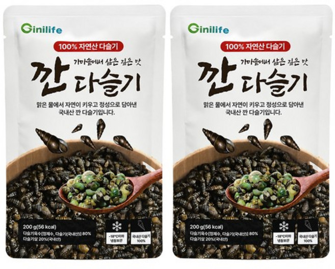 지니라이프 국내산 100% 깐다슬기 200g 2팩 가마솥에서 삶은 깊은맛 자연산 올갱이 생다슬기 다슬기살, 없음