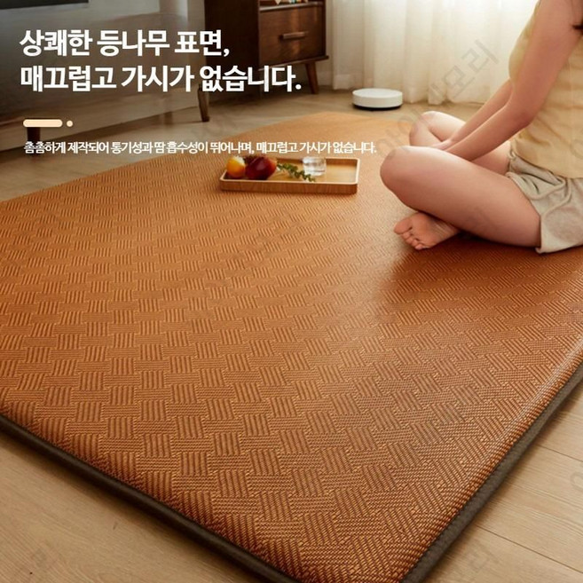 여름 라탄 등나무 쿨매트 두꺼운 침실 바닥매트 시원한 통기성 좋은 거실 러그 인테리어용 다용도 매트리스, D_작은 사각형