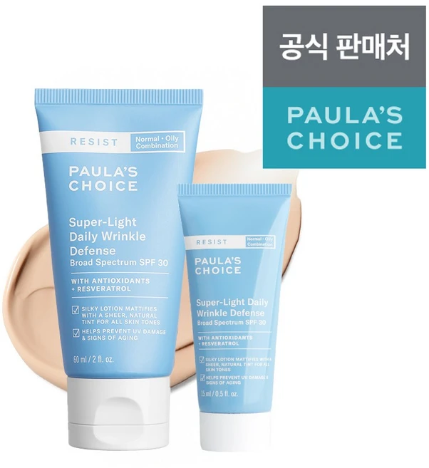 [공식판매처] 리지스트 슈퍼-라이트 선크림 SPF30 60ml + 15ml, 1개, 75ml - 쿠팡