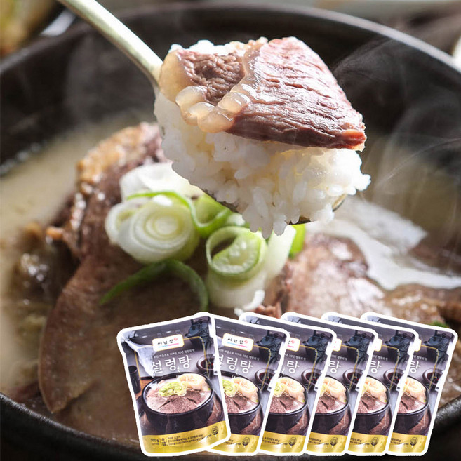 이남장 설렁탕 550g 6팩 을지로 50년 전통 국내산 양지 한우 사골육수 설렁탕 곰탕 곰국, 6개