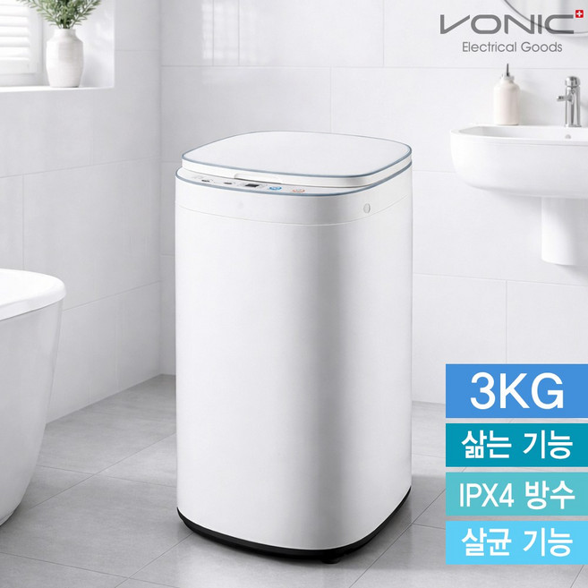 보닉전자동 삶음세탁기 미니세탁기 3kg 아기세탁기 아기빨래 삶는세탁기 고온살균 속옷세탁 속옷빨래 소형세탁기 짤순이, 단품, 단품