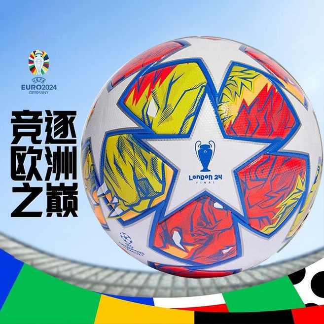 유럽 챔피언스 프리미어 리그 축구공 유에파 EPL UEFA 월드컵 챔스 공인구, 그레이 4호-2324 챔피언스 리그, 1개