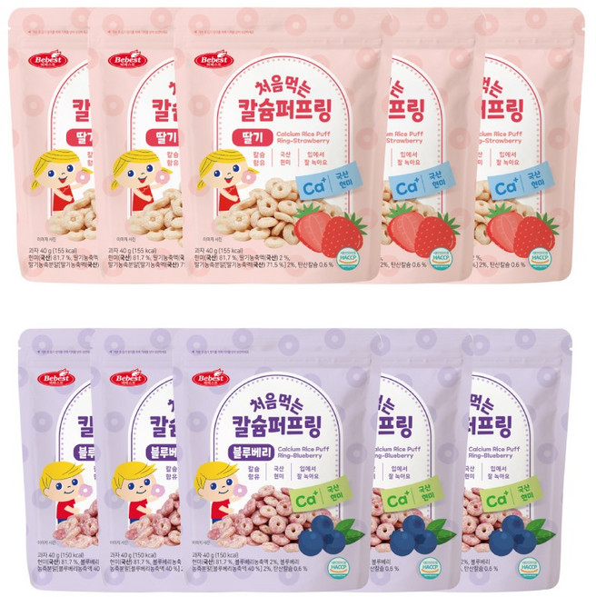 베베스트 처음먹는 칼슘 퍼프링 딸기 5개 + 블루베리 5개