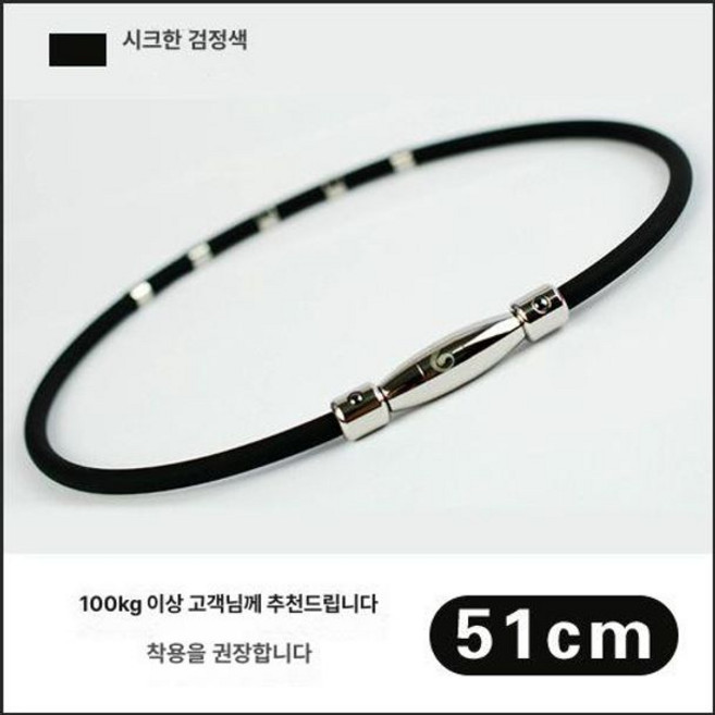 야구선수 목걸이 게르마늄 패션 정전기방지 운동 어버이날선물 악세사리 패션잡화 9 블랙51cm(남성용) (신규원형비딩) 1개