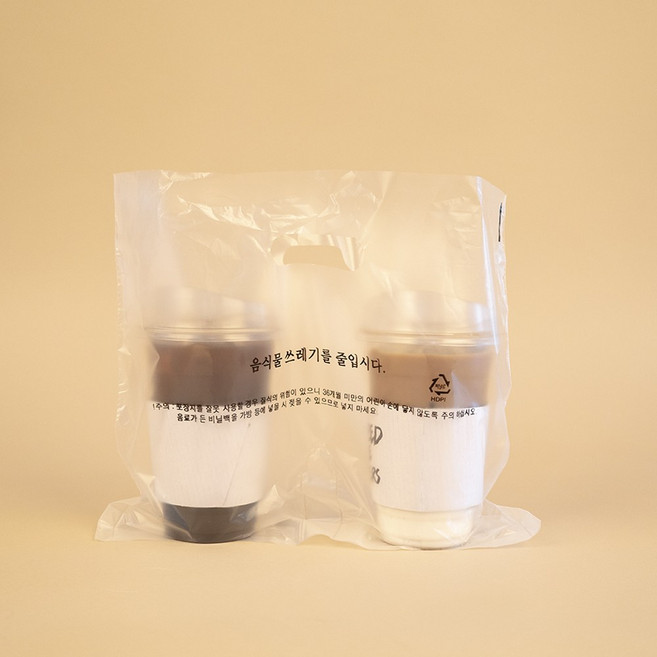 비닐캐리어 2구 200매, L8110004 비닐캐리어 2구 200매