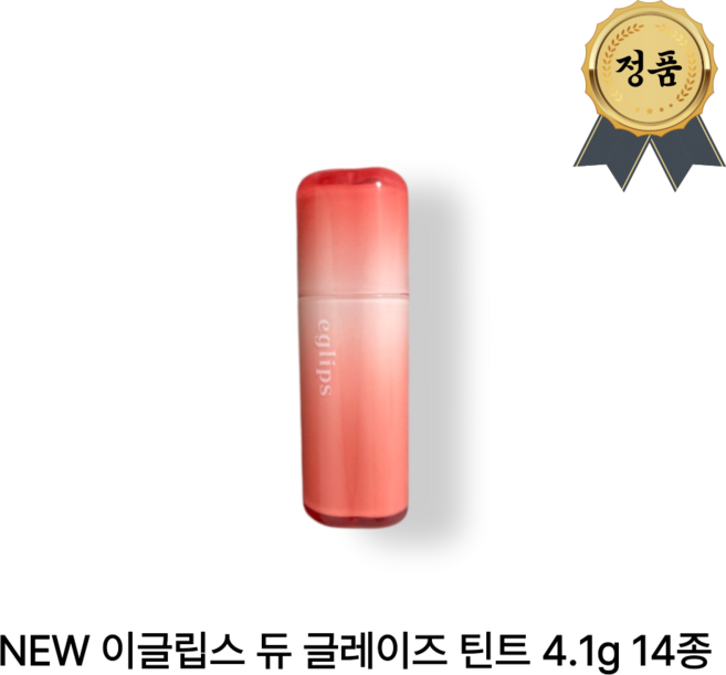 이글립스 듀 글레이즈 틴트, 1개, 05 소르베