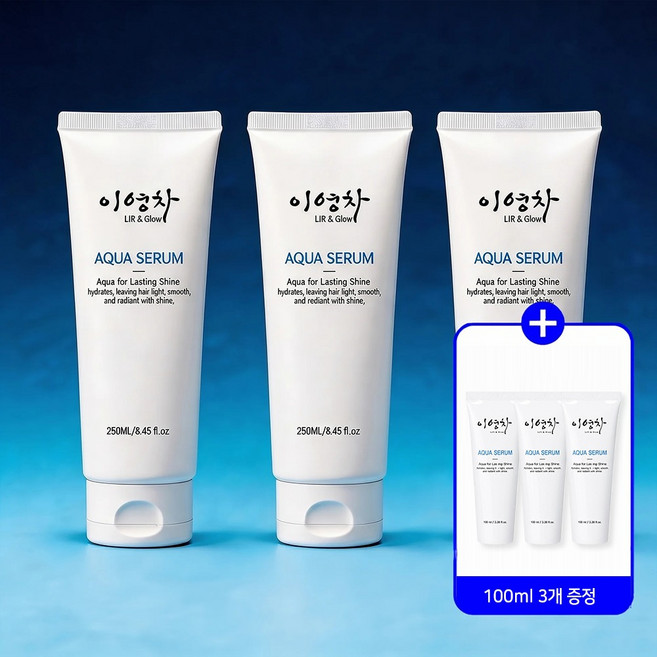 이영차 아쿠아세럼 단백질 수분 헤어에센스, 3개, 250ml