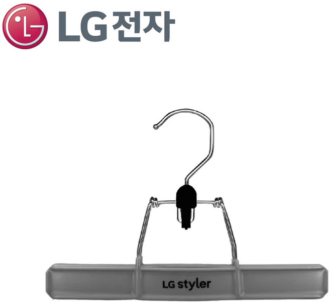 LG정품 트롬 스타일러 옷걸이 바지걸이 S3BER S3CMC S3WER1 S3WFS S5BB S5BOC S5MBA S5PBP JMB사은품증정, 1