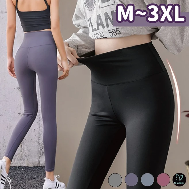 高腰彈力瑜珈健身褲 多色可選 運動休閒長褲