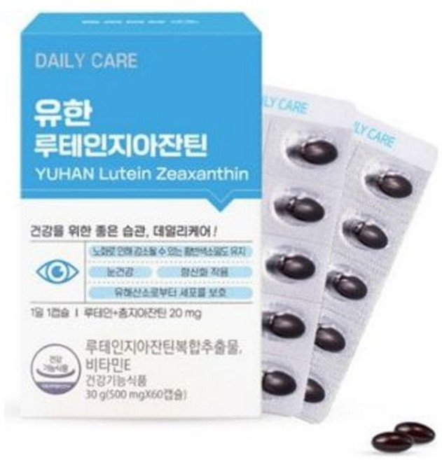 유한양행 루테인 지아잔틴 500ml 60캡슐, 1개, 1정
