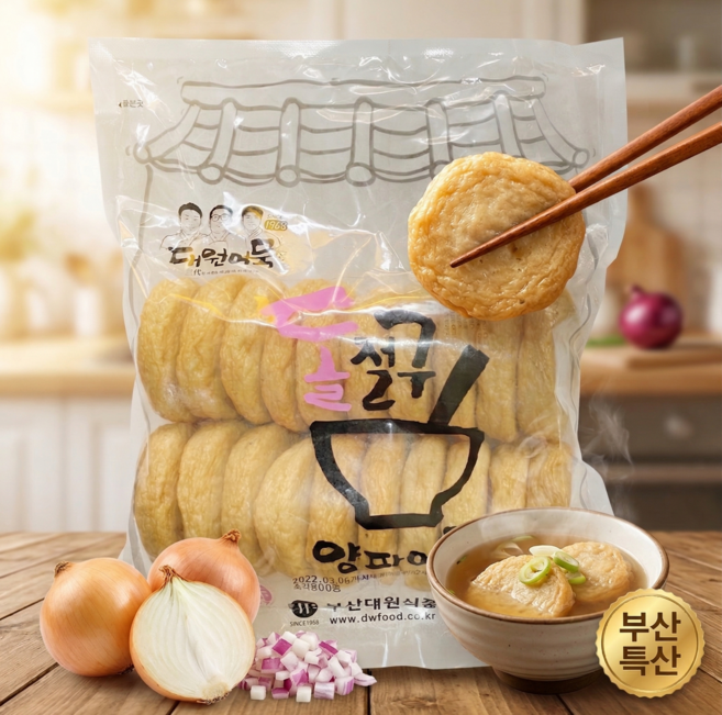 (부산대원어묵) 양파어묵 800g 부산어묵 어묵탕용 쫄깃한 어묵 식당용 대용량, 1개
