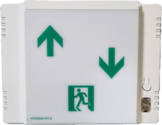 (주)현대방재산업 계단통로유도등 소방유도등 비상구유도등 토탈소방안전, 좌상우하, 1개