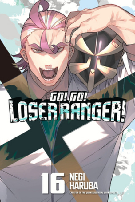 (영문도서)Go! Go! Ranger! 16 Paperback, Kodansha Comics, English, 9798888775257
