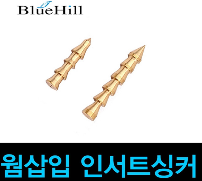 블루힐 와일드피싱 웜삽입 인서트 싱커 네꼬리그 루어, 1개