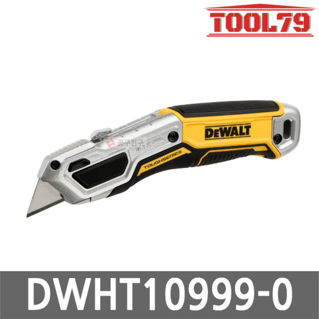 디월트 DWHT10999-0 터프시리즈 유틸리티 칼 다용도 50mm 칼날보관함 3단 칼날조절 커터칼 나이프
