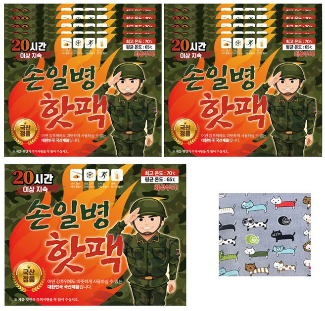 국산 손일병 핫팩 손난로 포켓용 180g, 30개
